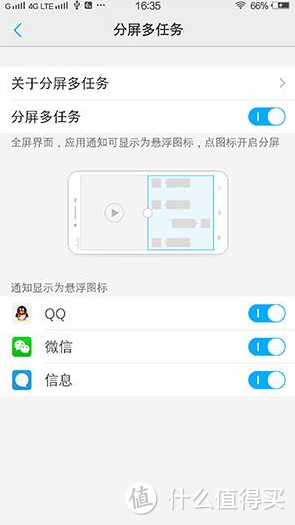 国货精品 vivo Xplay5 智能手机