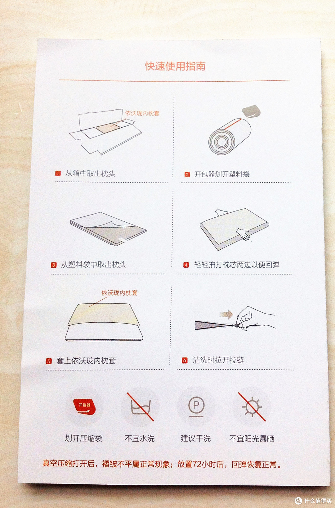 好睡眠是幸福人生的必要条件--8H乳胶床垫及乳胶枕众测报告
