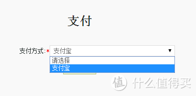 再也不用去武定路排队了——海淘缴税网上申报经历分享（上海地区）