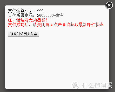 再也不用去武定路排队了——海淘缴税网上申报经历分享（上海地区）