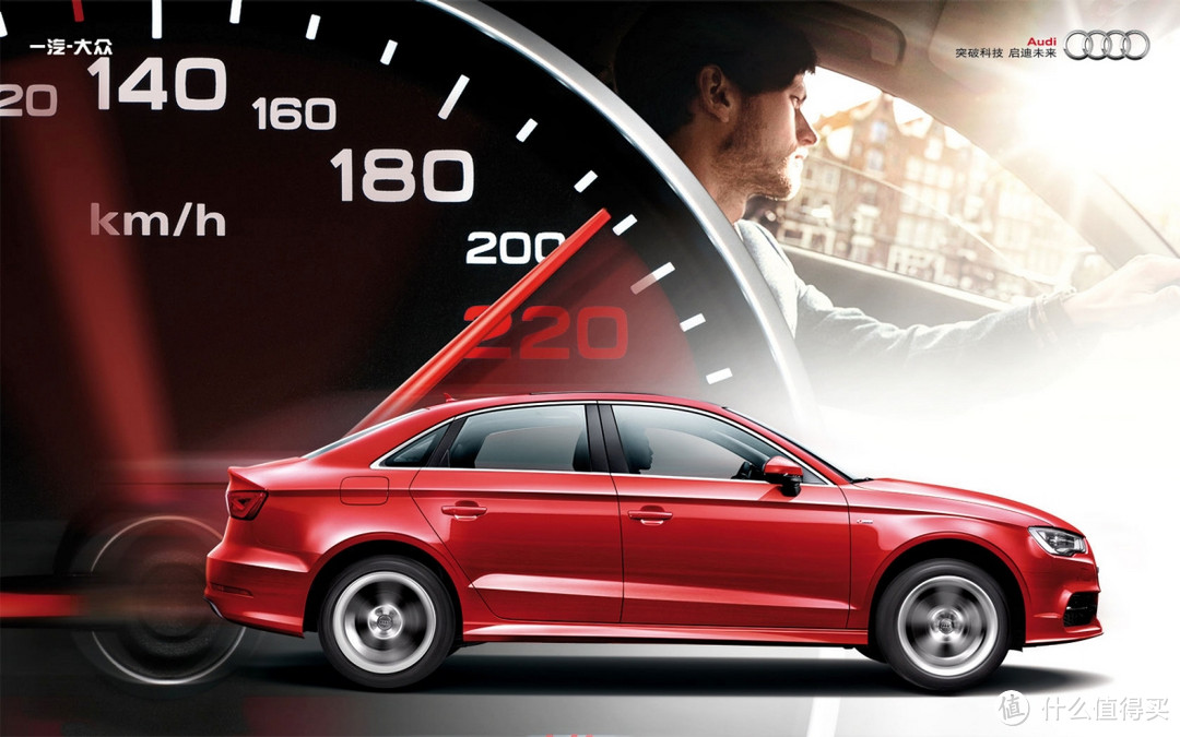 配置小幅升级+定价下调：Audi 奥迪 2016款国产A3正式上市