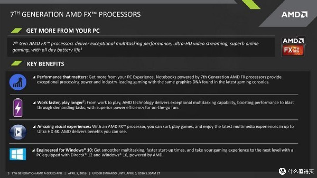 触底反弹？AMD 公布 第七代 APU Bristol Ridge