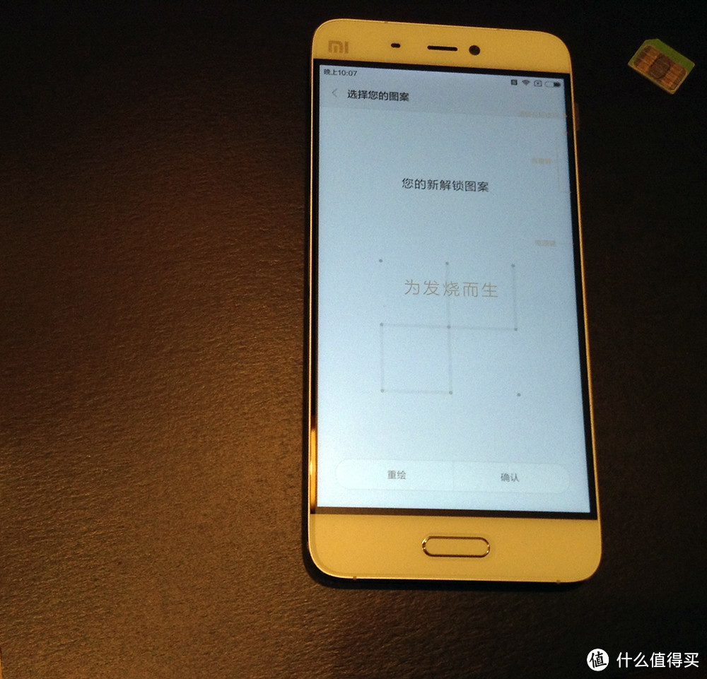 感觉又上了个台阶一一MI 小米 小米手机5 全网通标准版 开箱