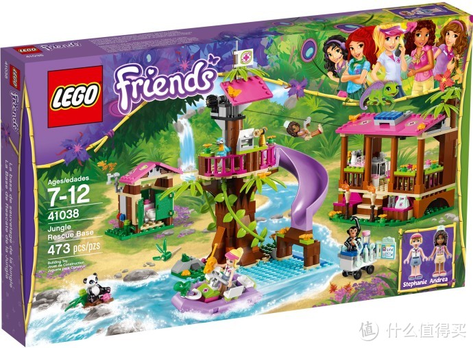 #本站首晒# LEGO 乐高Friends 好朋友系列41038 丛林救援基地