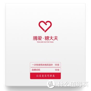 专题：迎“4.7世界卫生日”，说说糖尿病人常用的测量仪器