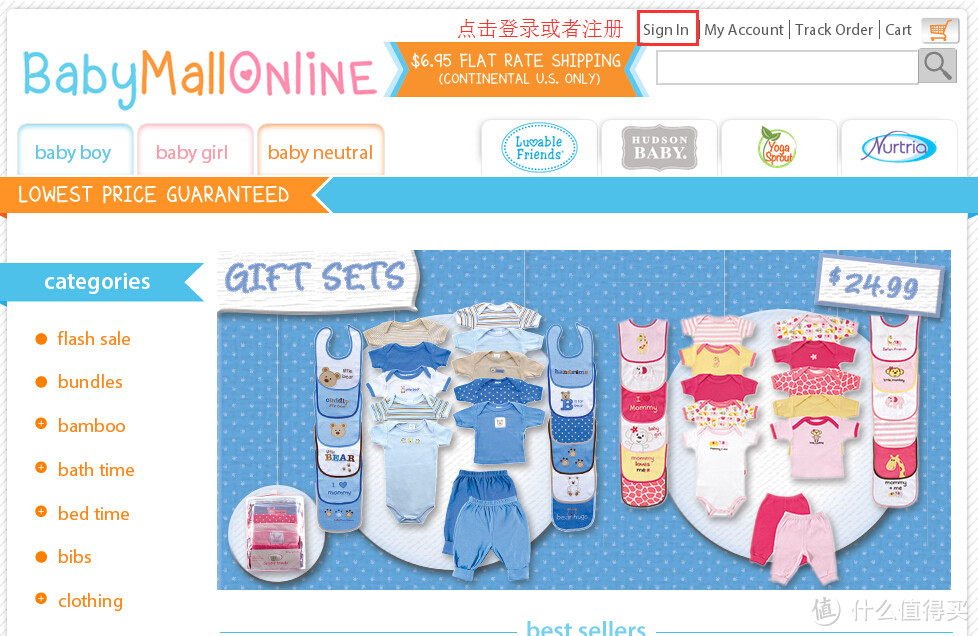 babymallonline 海淘教程