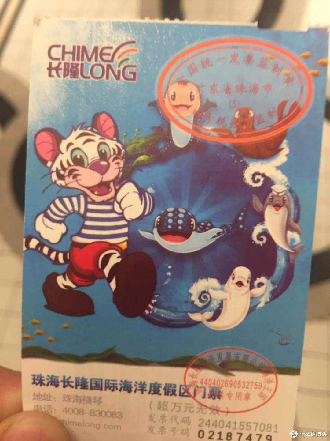带娃旅游之珠海长隆+澳门