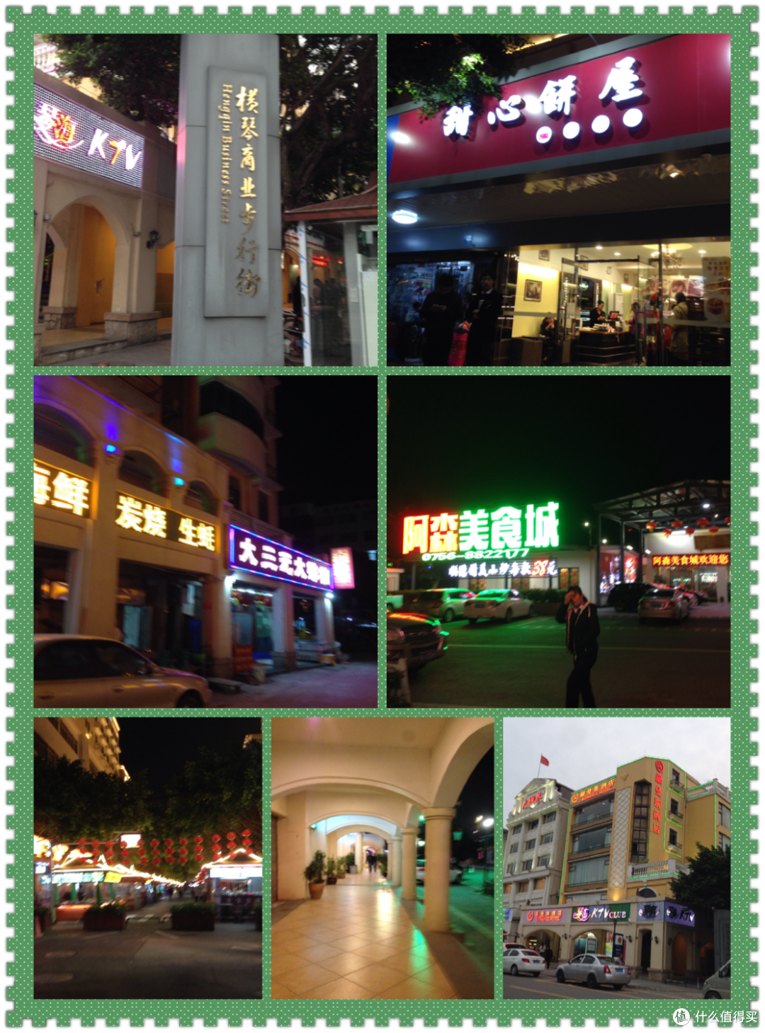 带娃旅游之珠海长隆+澳门