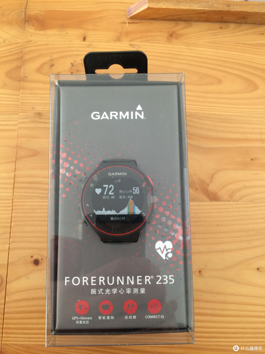 关于Garmin Forerunner 235智能手表的碎碎念