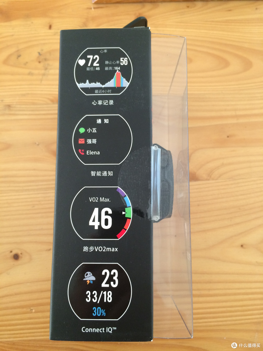 关于Garmin Forerunner 235智能手表的碎碎念