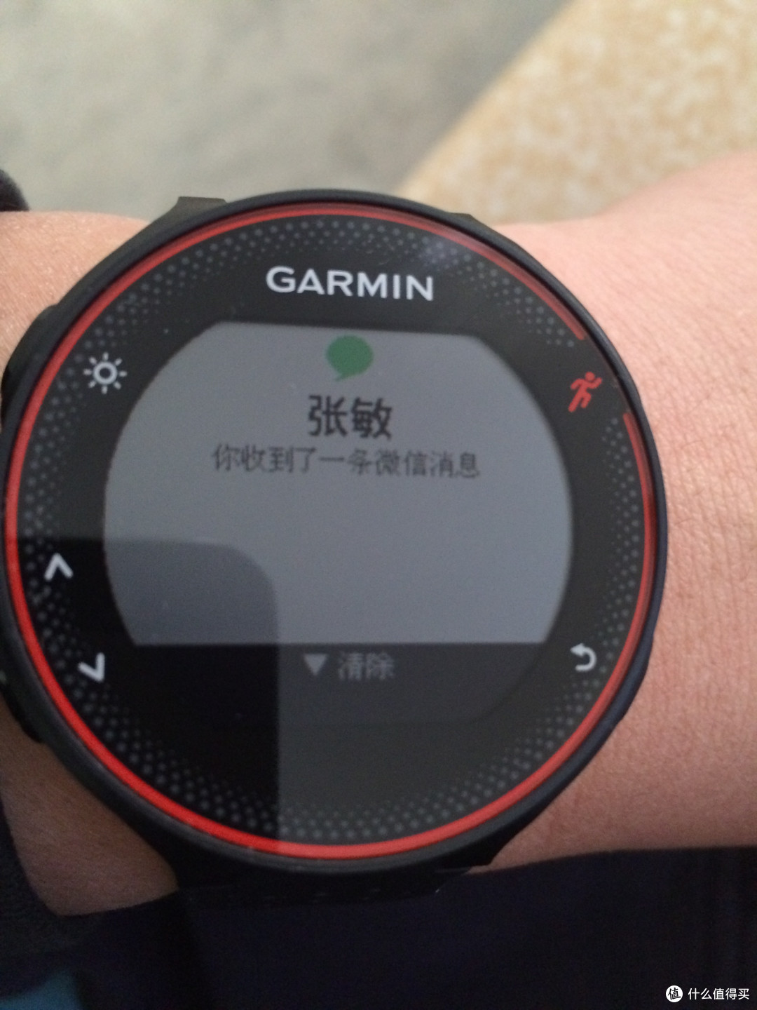 关于Garmin Forerunner 235智能手表的碎碎念