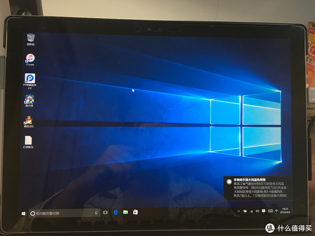 Microsoft 微软 Surface Pro 4开箱&简单实用心得