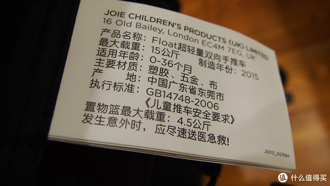 JOIE 巧儿宜 Float 芙洛特 超轻量双向手推车