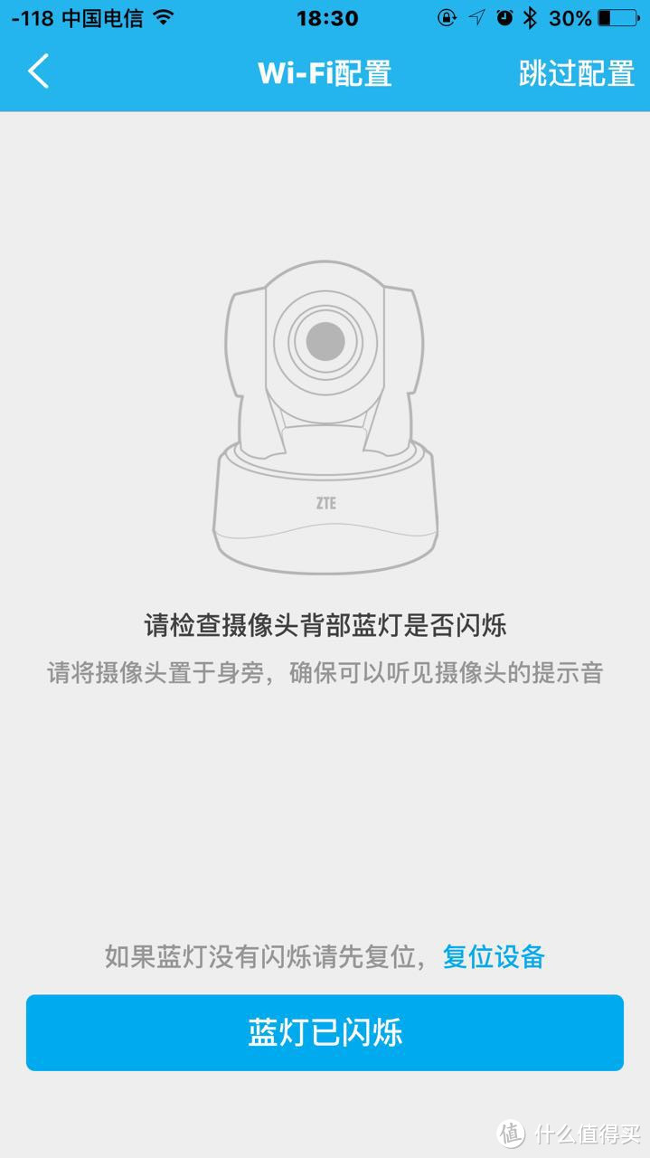 小兴看看Memo 360°智能网络摄像机