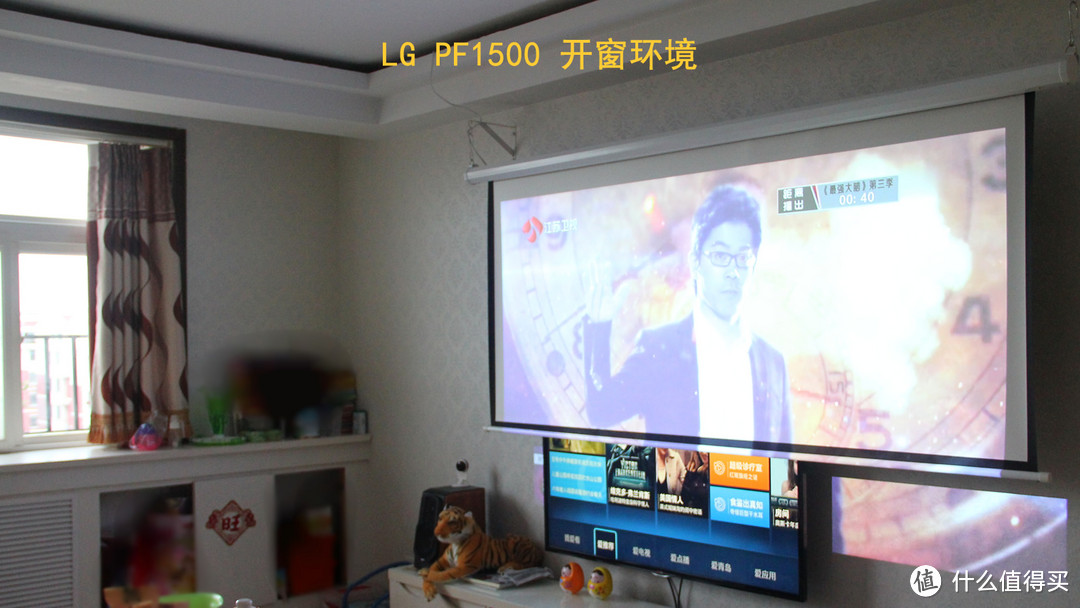 是时候为LED投影正名了——LG PF1500投影简评