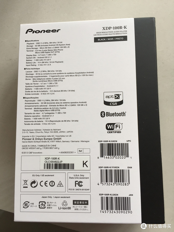 轻烧无止尽：PIONNER 先锋 XDP-100R 播放器