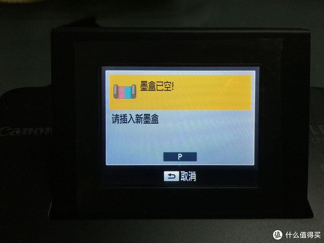 中亚海外购 Canon 佳能 Selphy CP1200 便携打印机 开箱简测