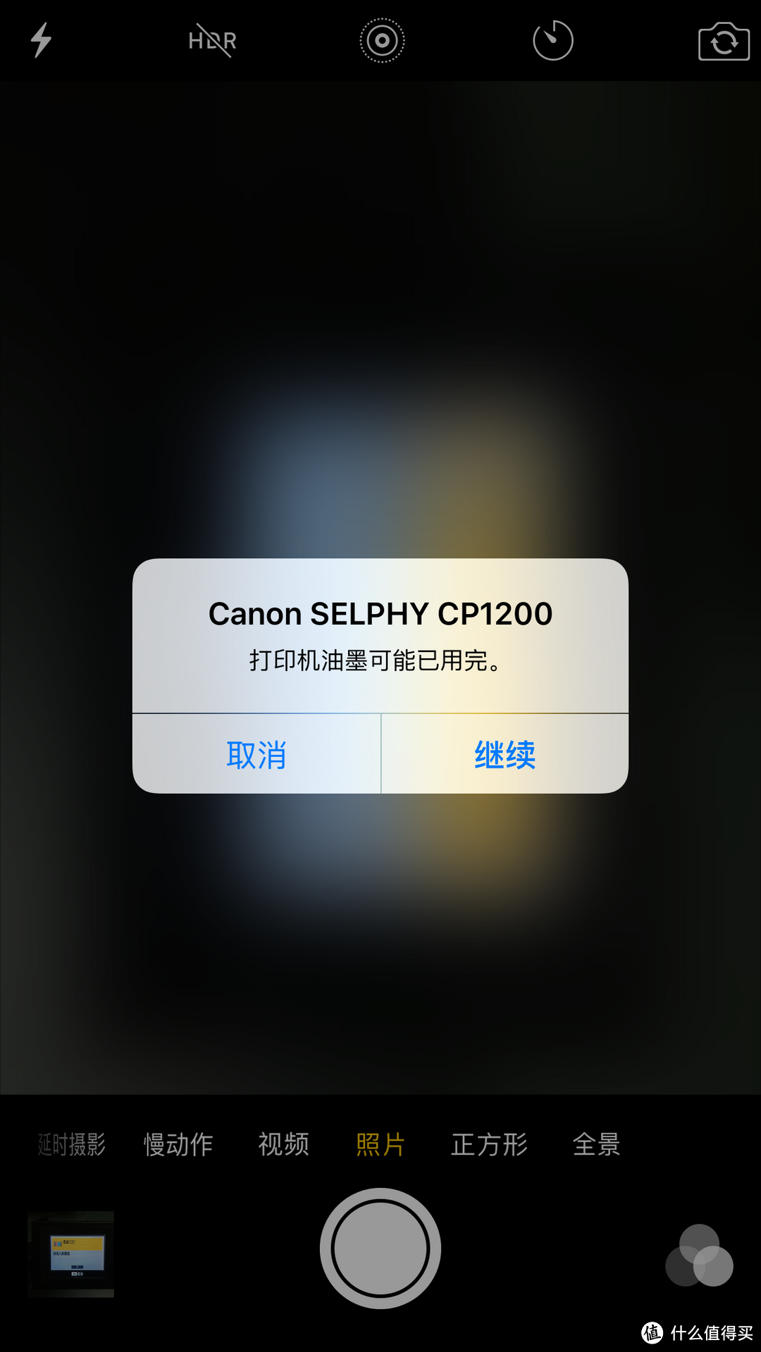 中亚海外购 Canon 佳能 Selphy CP1200 便携打印机 开箱简测