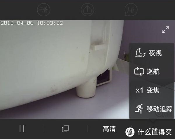 小兴看看Memo 360°智能网络摄像机