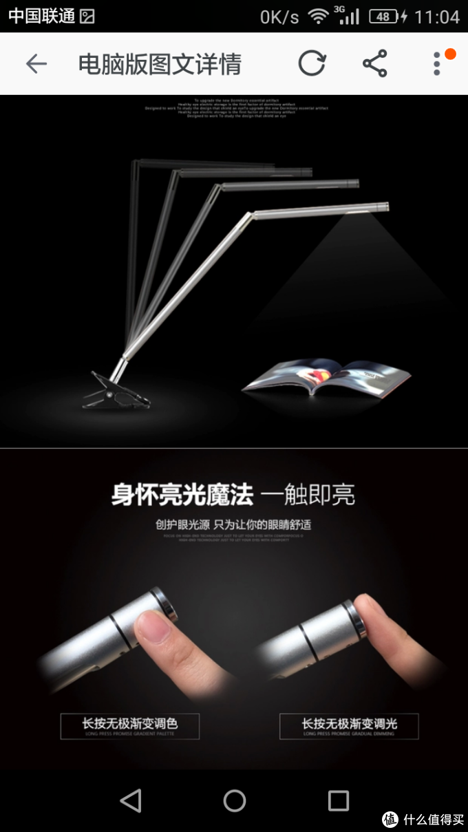 床头灯也要颜值——CEP LED夹子灯