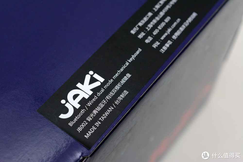 “台产”高性价比——JAKI JB002双模式蓝牙104key机械入手