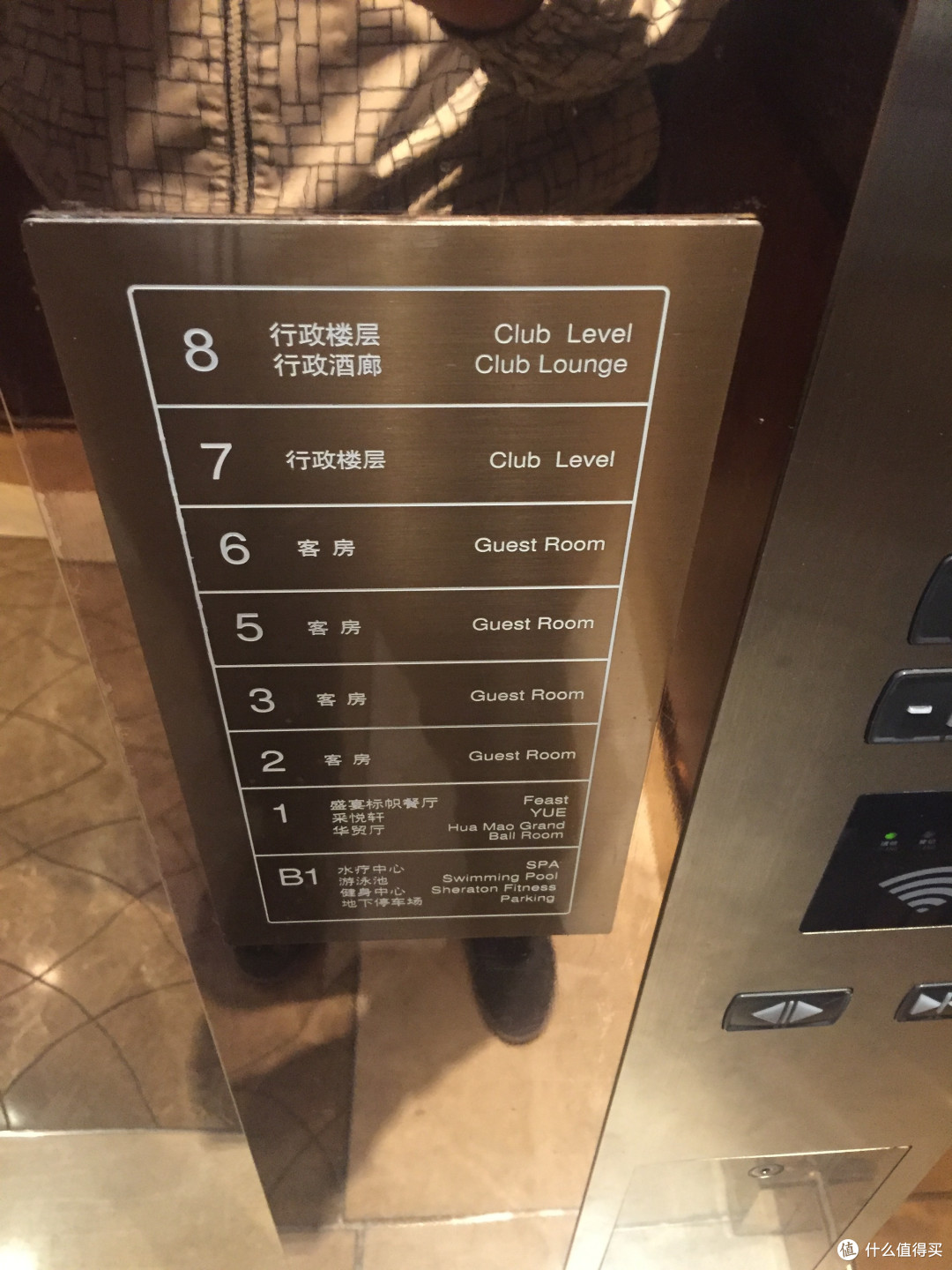 秦皇岛华贸喜来登