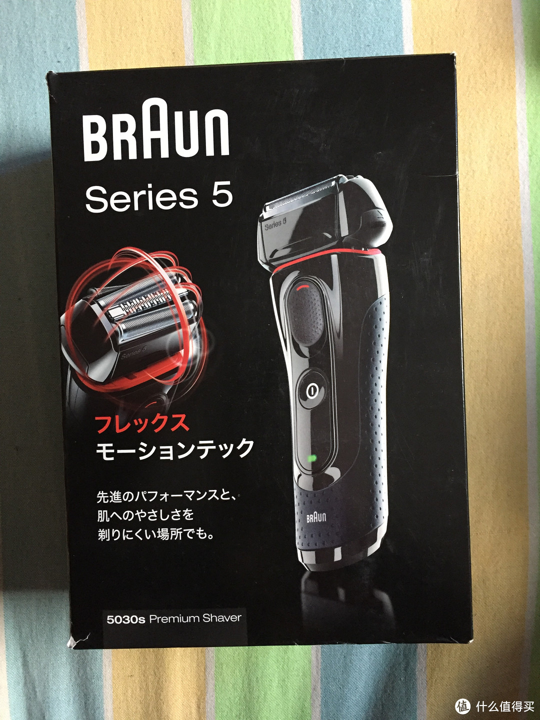 开箱：Braun 博朗 5030s 剃须刀