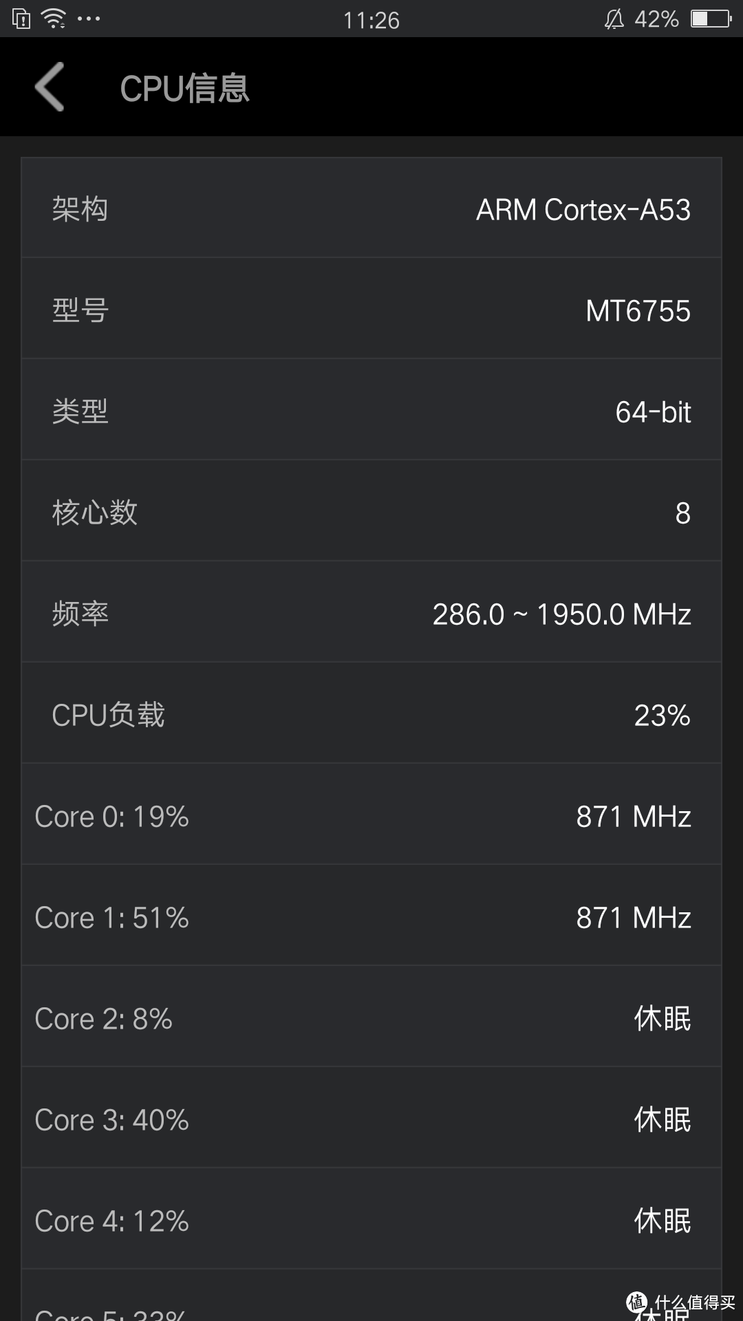 成熟的同时需要进化：OPPO R9使用评测