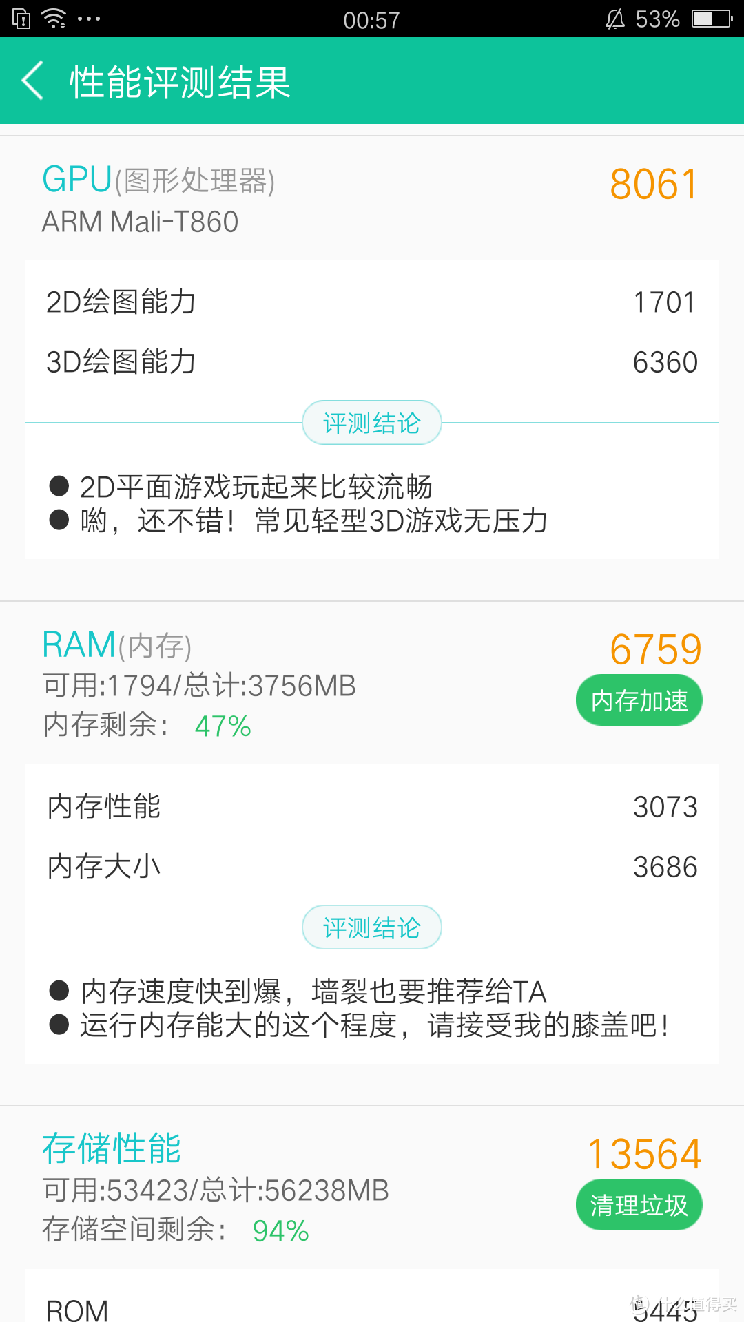 成熟的同时需要进化：OPPO R9使用评测