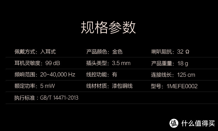 Hi-Res认证之圈铁制造——1MORE三单元圈铁耳机评测