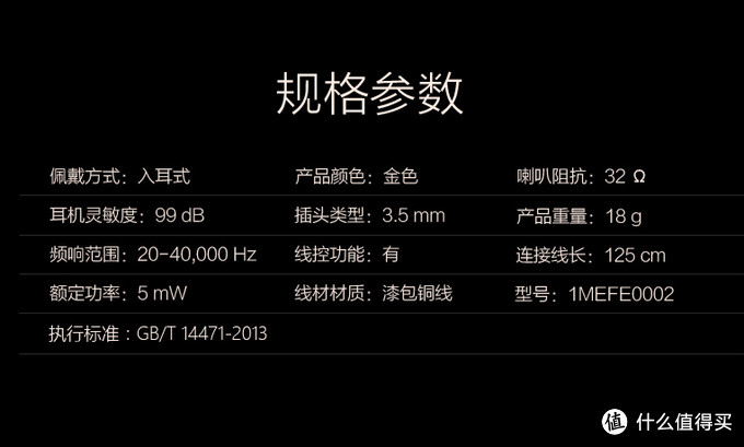 Hi-Res认证之圈铁制造——1MORE三单元圈铁耳机评测