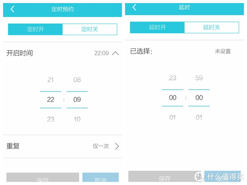 家中不同场合下的插座推荐