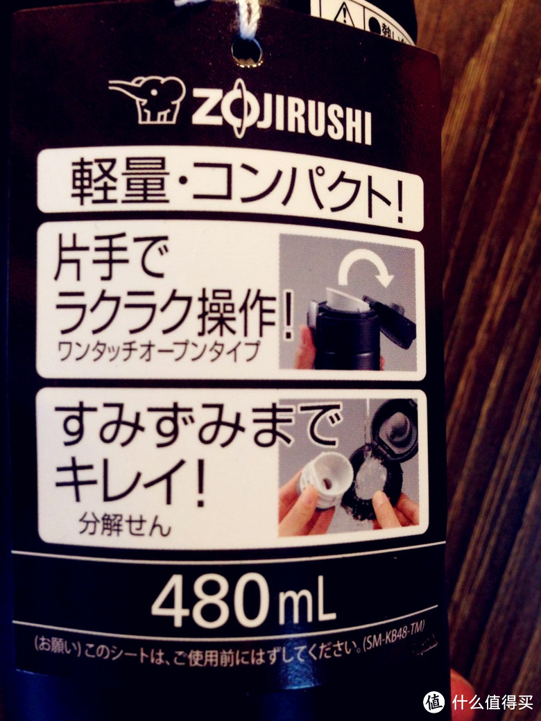 ZOJIRUSHI 象印 保温杯