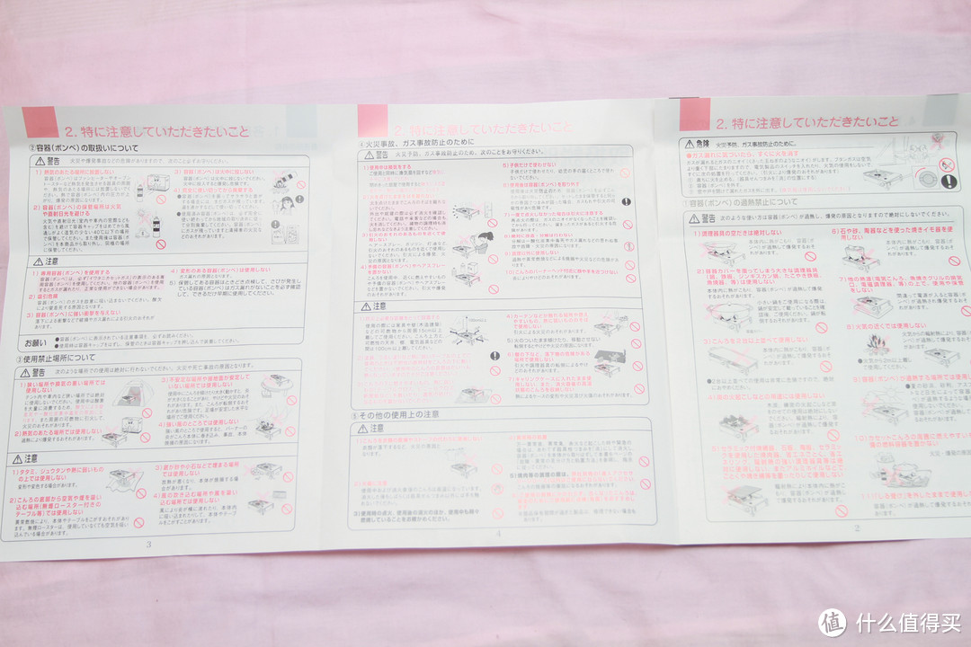 户外野炊最强火力：iwaya 岩谷 CB-AH-41便携卡式炉（4.1KW）