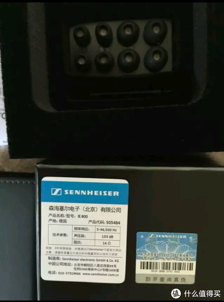 是否值得买，六千元的音乐盛宴——Sennheiser 森海塞尔 IE800耳塞试用，