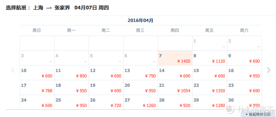 《宏观住宿攻略》——以汉庭为例的平价住宿攻略升级版