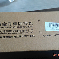 力博得 I2 声波电动牙刷外观展示(本体|刷头|刷柄|底座)