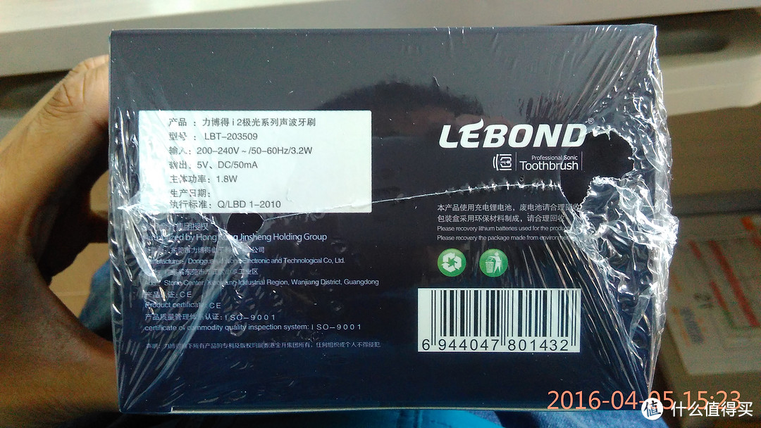 稍坑爹的LEBOND 力博得i2声波牙刷购买之旅及与飞利浦HX6370简单对比