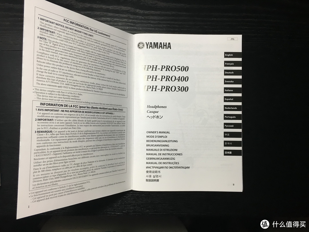 完成第一次金币兑换——YAMAHA 雅马哈 PRO 500开箱记