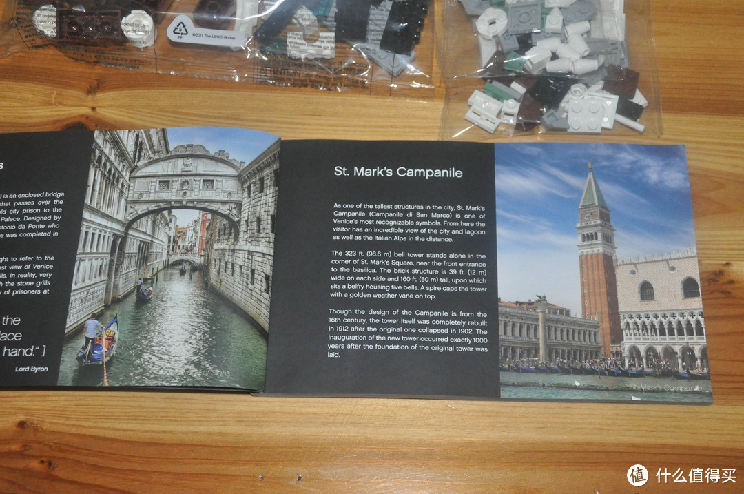 #本站首晒# LEGO 乐高 21026 建筑系列 威尼斯街景