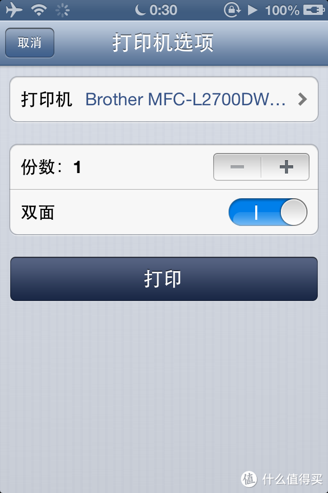 便宜的双面多功能单色激光打印机：Brother 兄弟 MFC-L2700DW 打印机