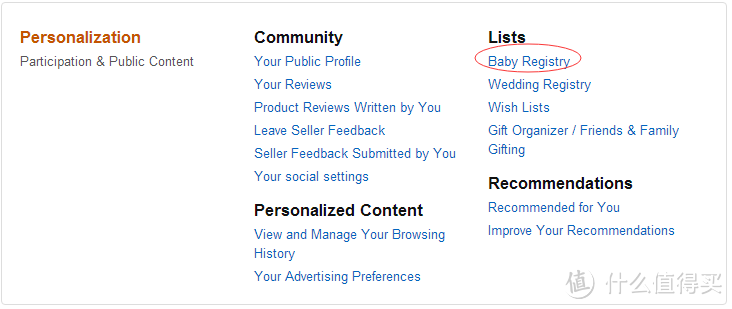 美亚Baby Registry完整申请购物攻略