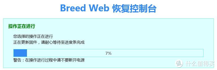 免费的午餐要自己做——PHICOMM 斐讯 K2 简评兼刷机体验（附教程）