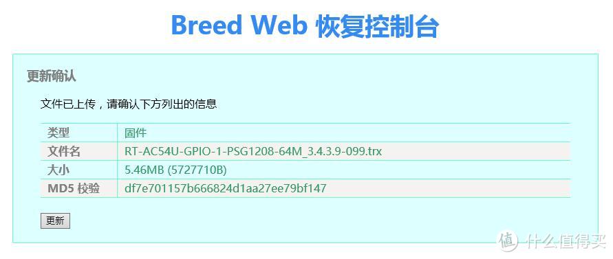 免费的午餐要自己做——PHICOMM 斐讯 K2 简评兼刷机体验（附教程）