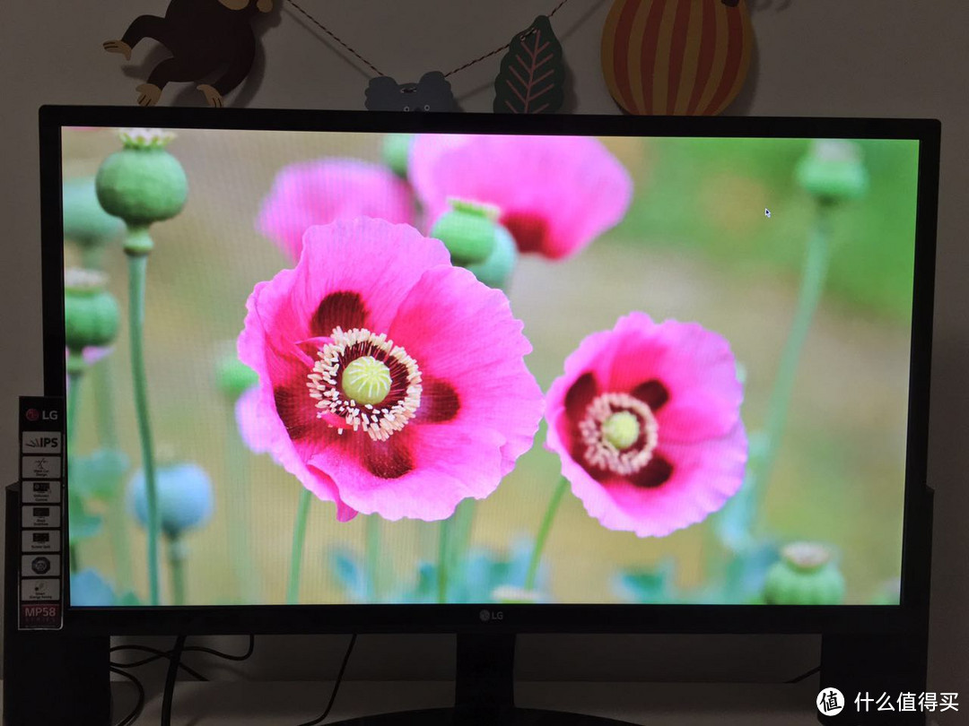 #本站首晒# LG 24MP58VQ-P 显示器 开箱