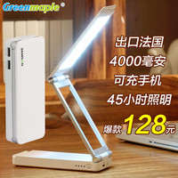 床头灯也要颜值——CEP LED夹子灯