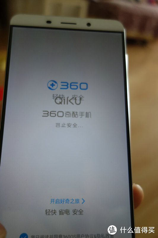 QiKu 奇酷 旗舰版 4G手机 开箱