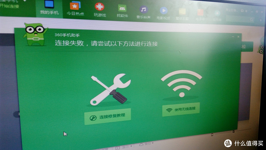 QiKu 奇酷 旗舰版 4G手机 开箱