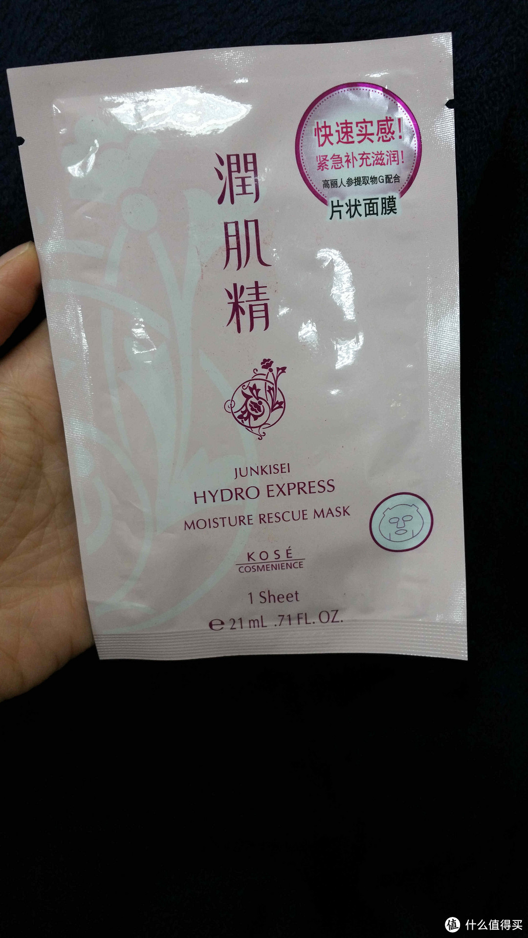 超高性价比！迎来肌肤水透——kose高丝润肌精水透感升级版洗水乳三件套