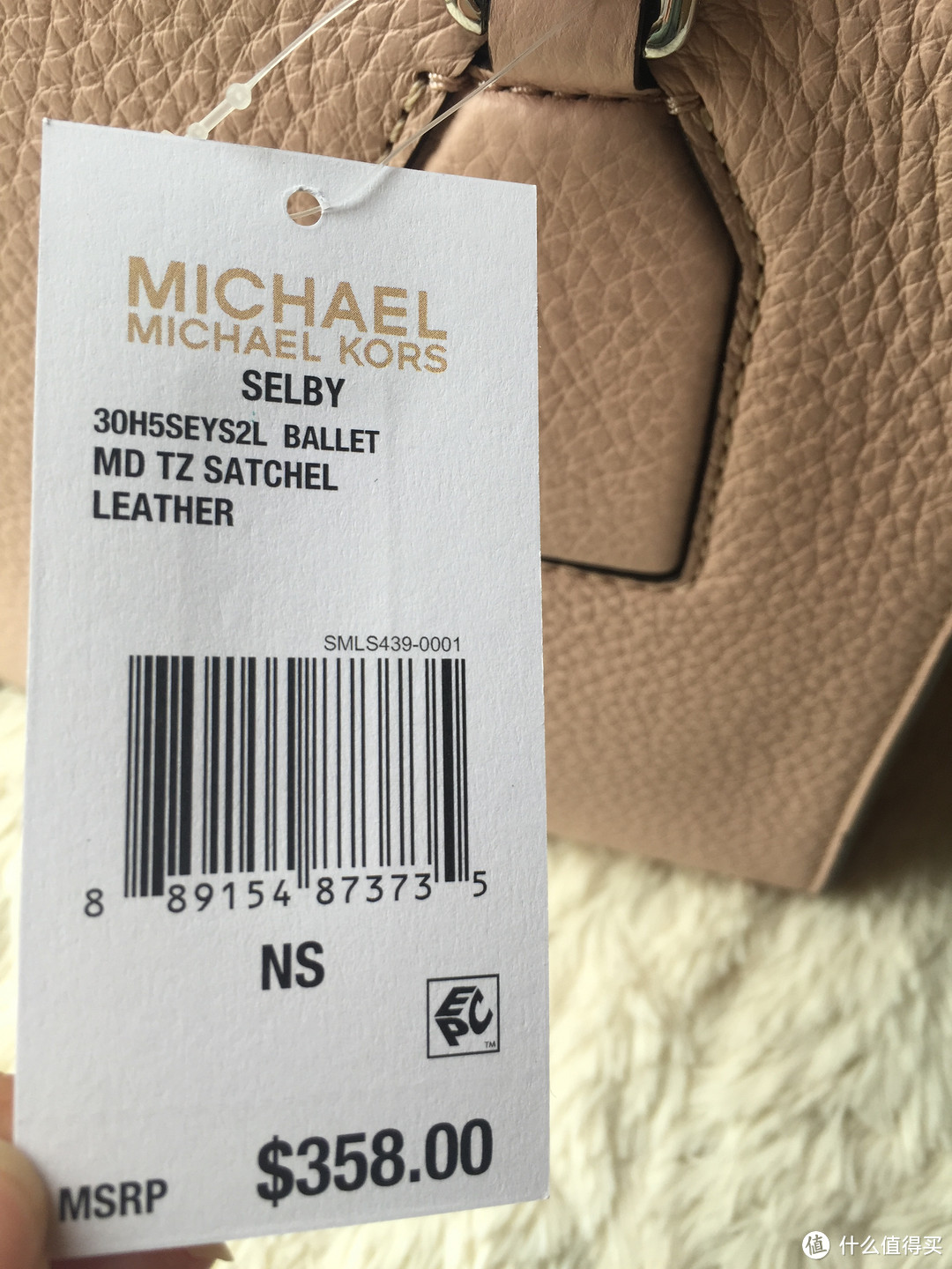 记第一次支付宝直邮——Macy's百货 Michael Kors 简单开箱